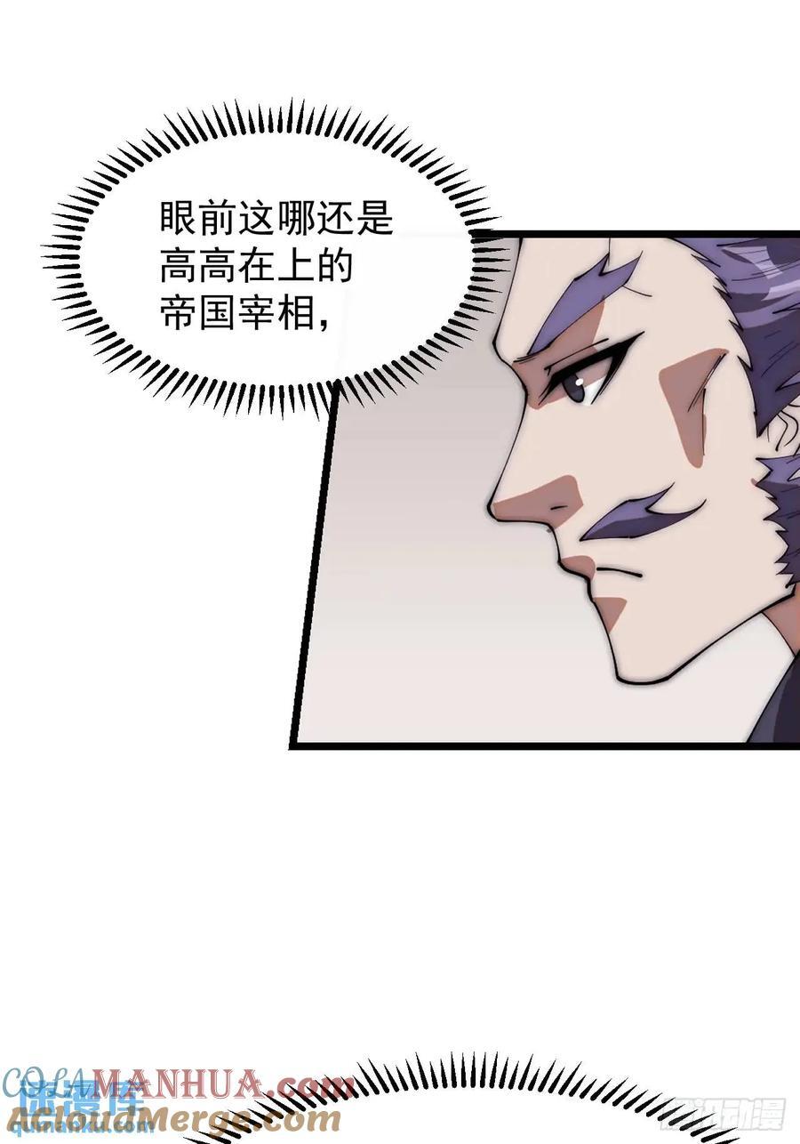第六百七十一话：亡命徒22