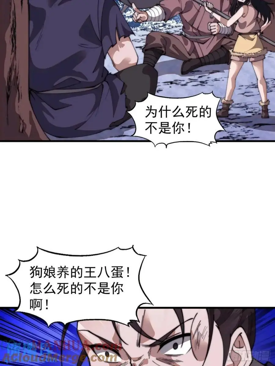 第七百一十九话：重返战场36