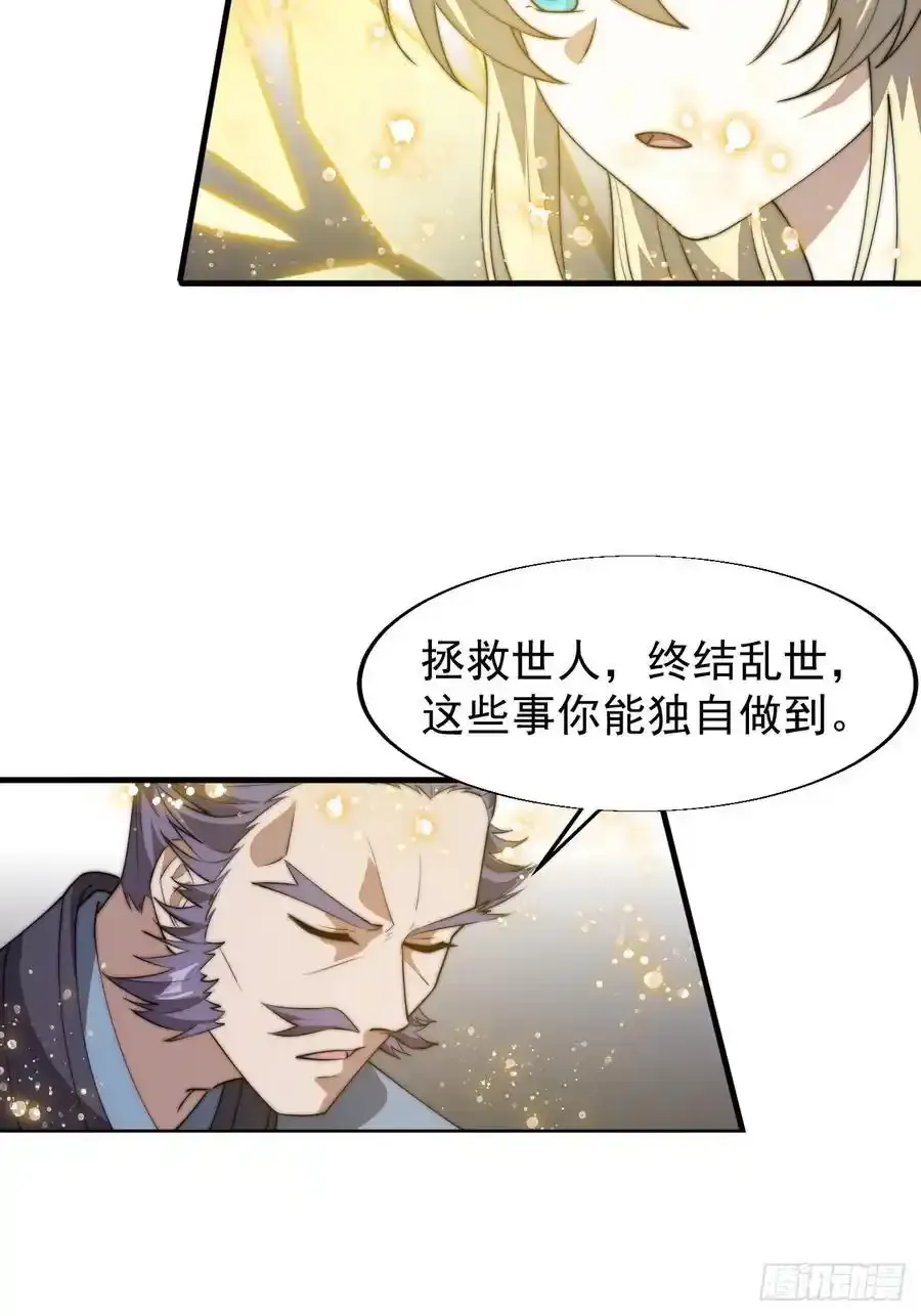 第七百四十八话：对话31