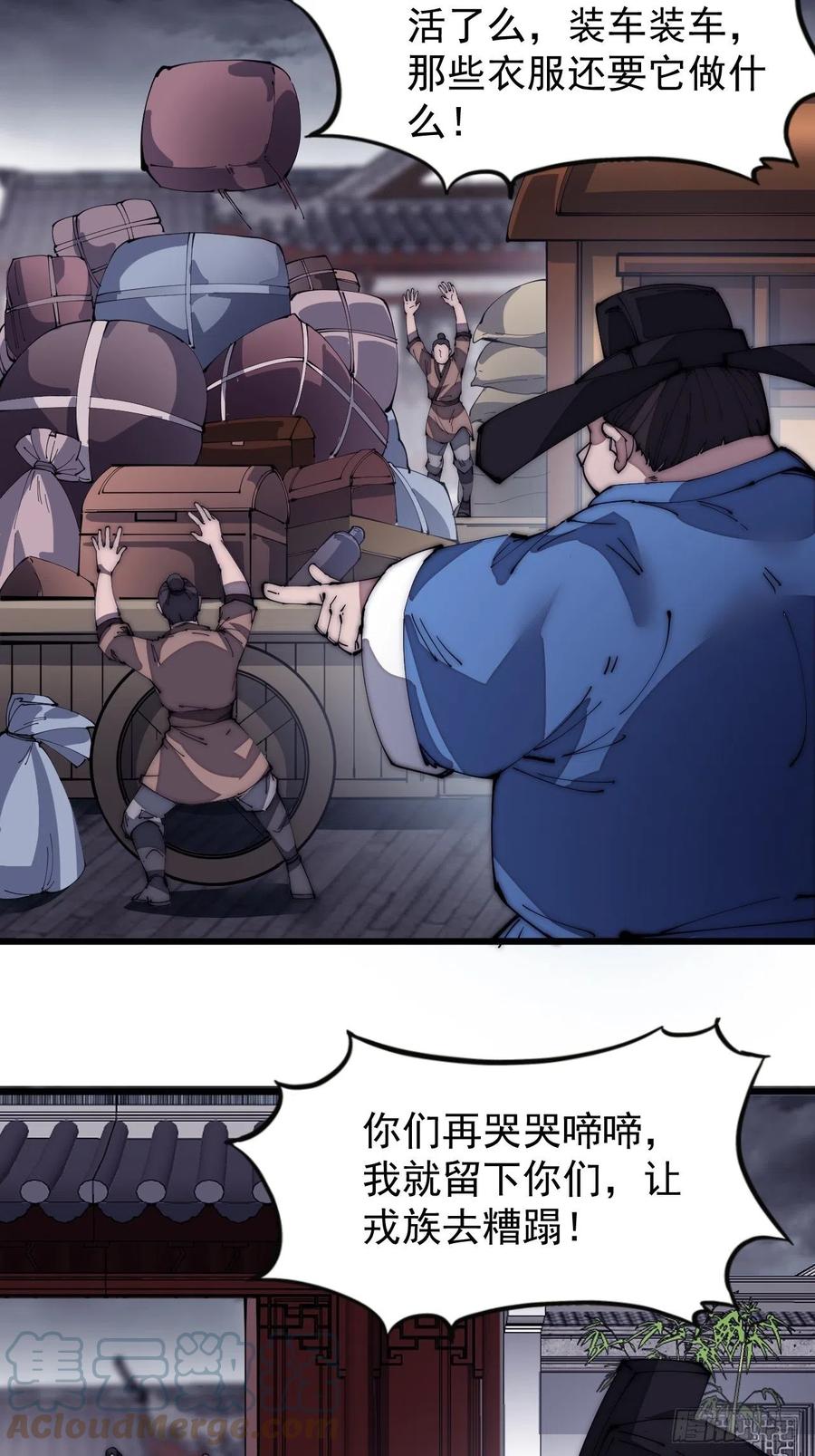第一百三十话：无力回天22