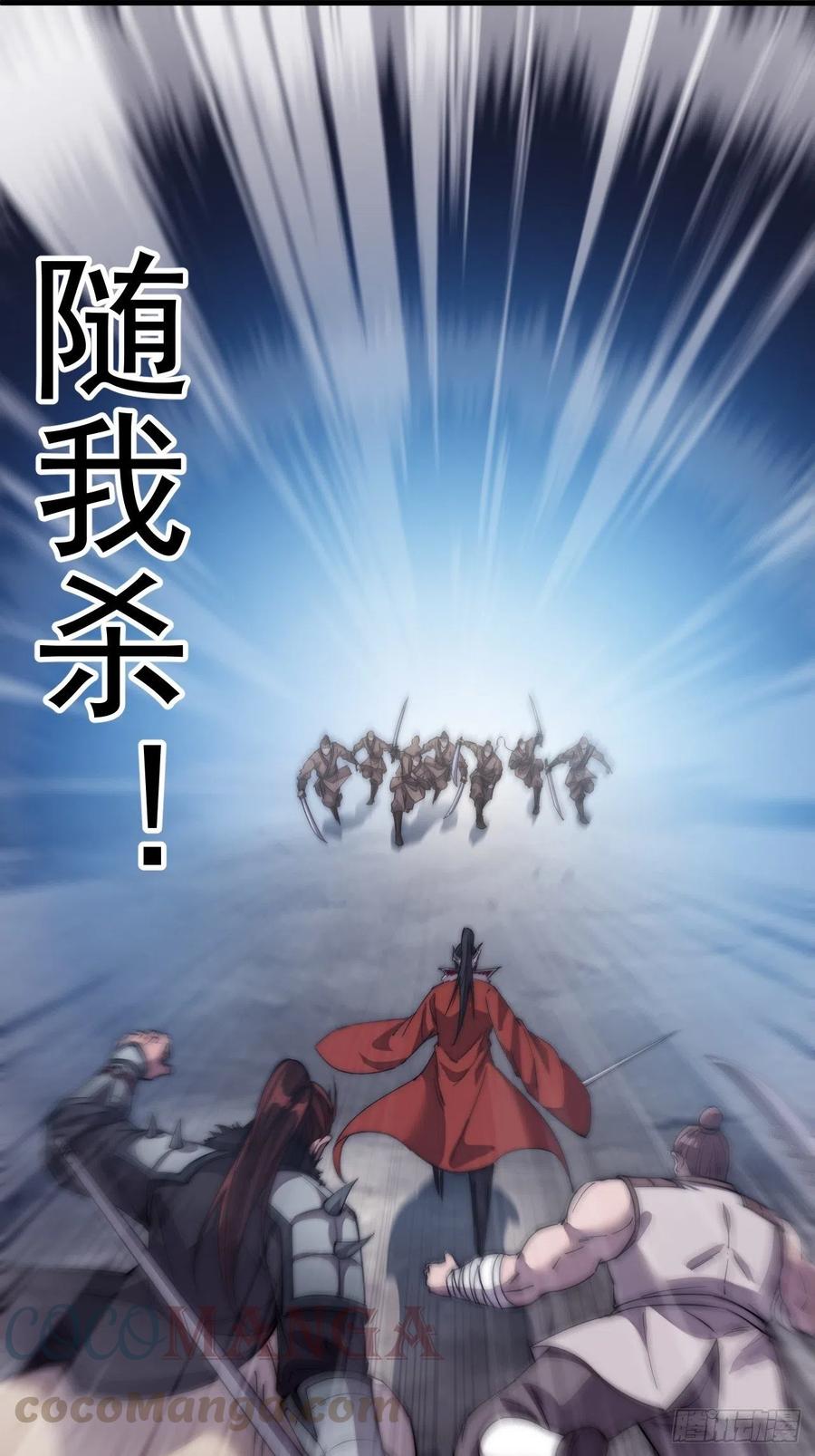 第一百零三话：好快的剑26