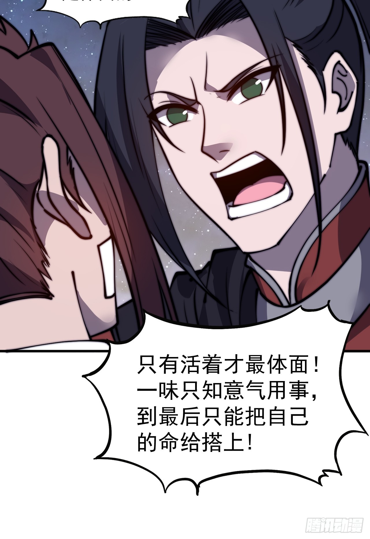 第四百七十六话：异地相逢41