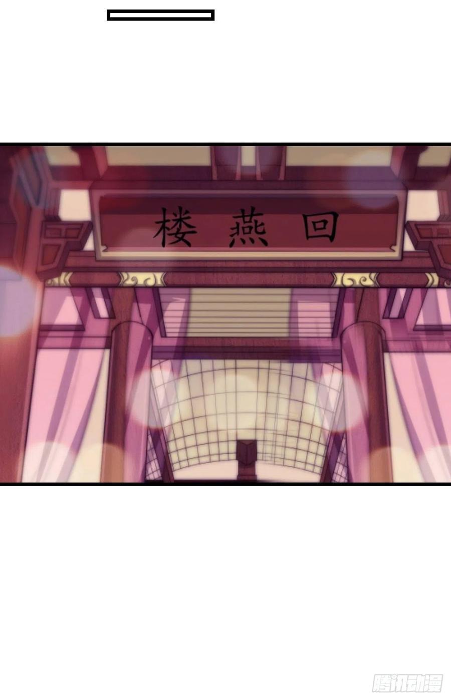 第一百零六话：足智多谋徐神机25