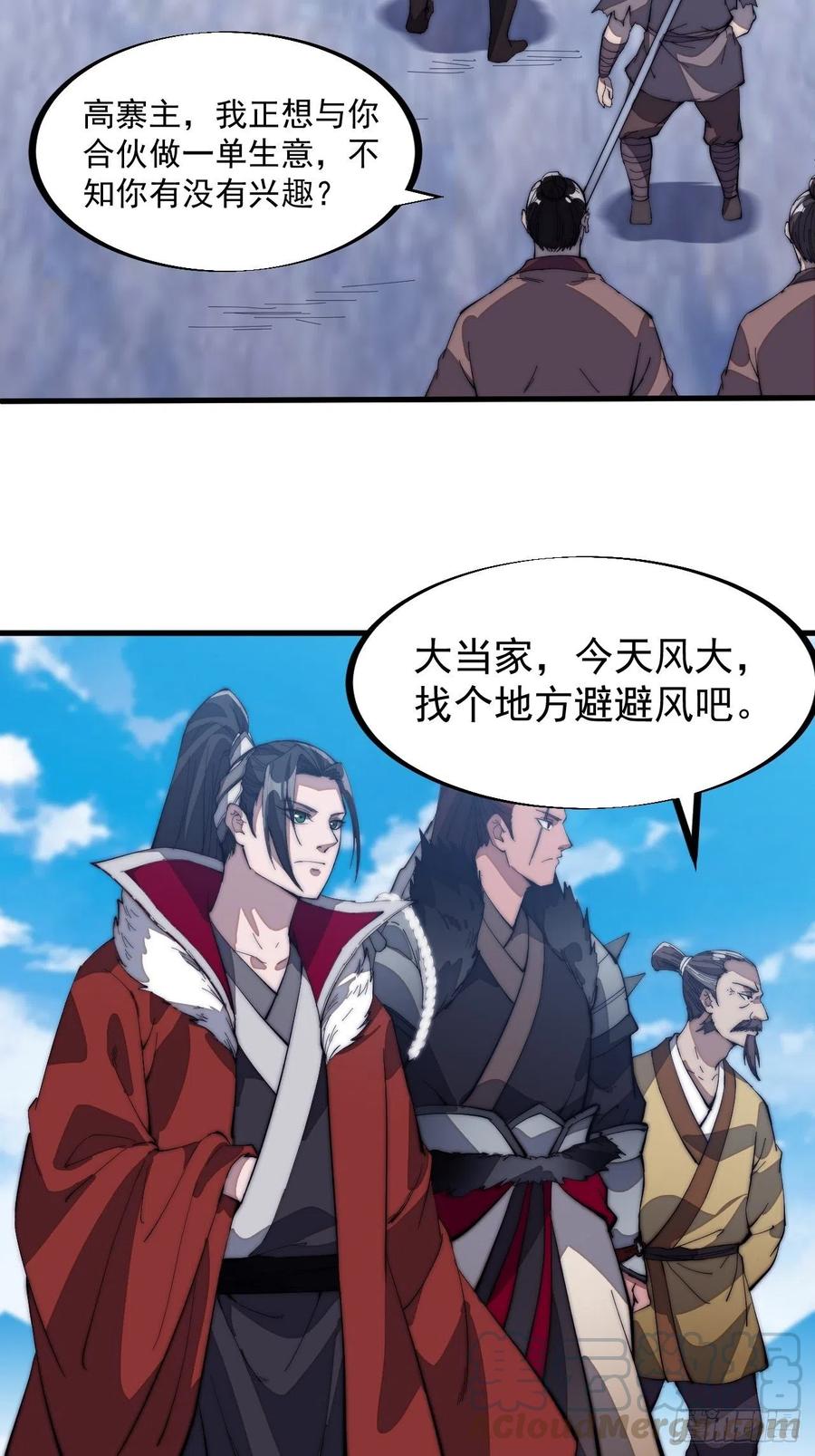 第一百零一话：今天真的好吵哦！21