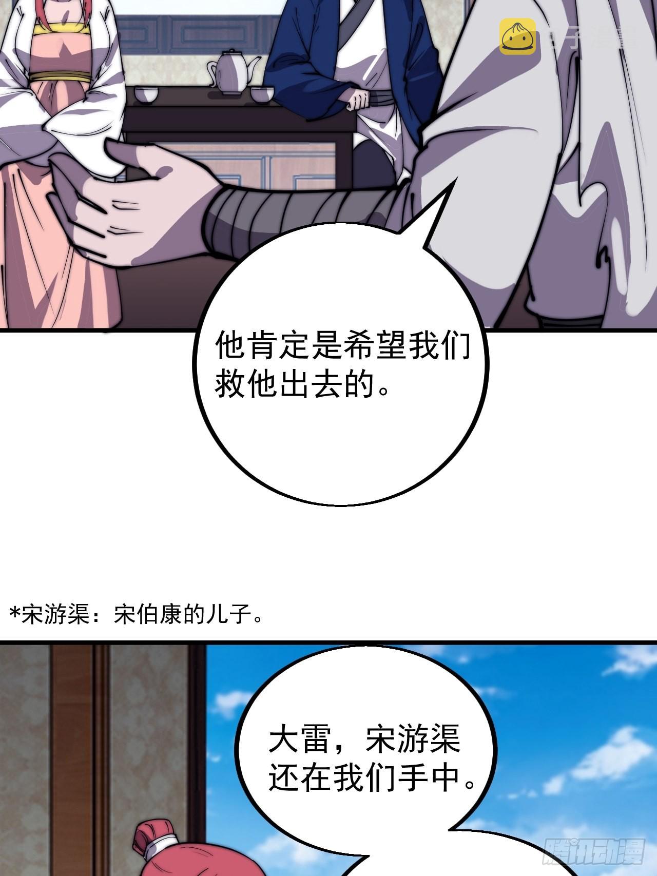 第四百二十六话：交换7