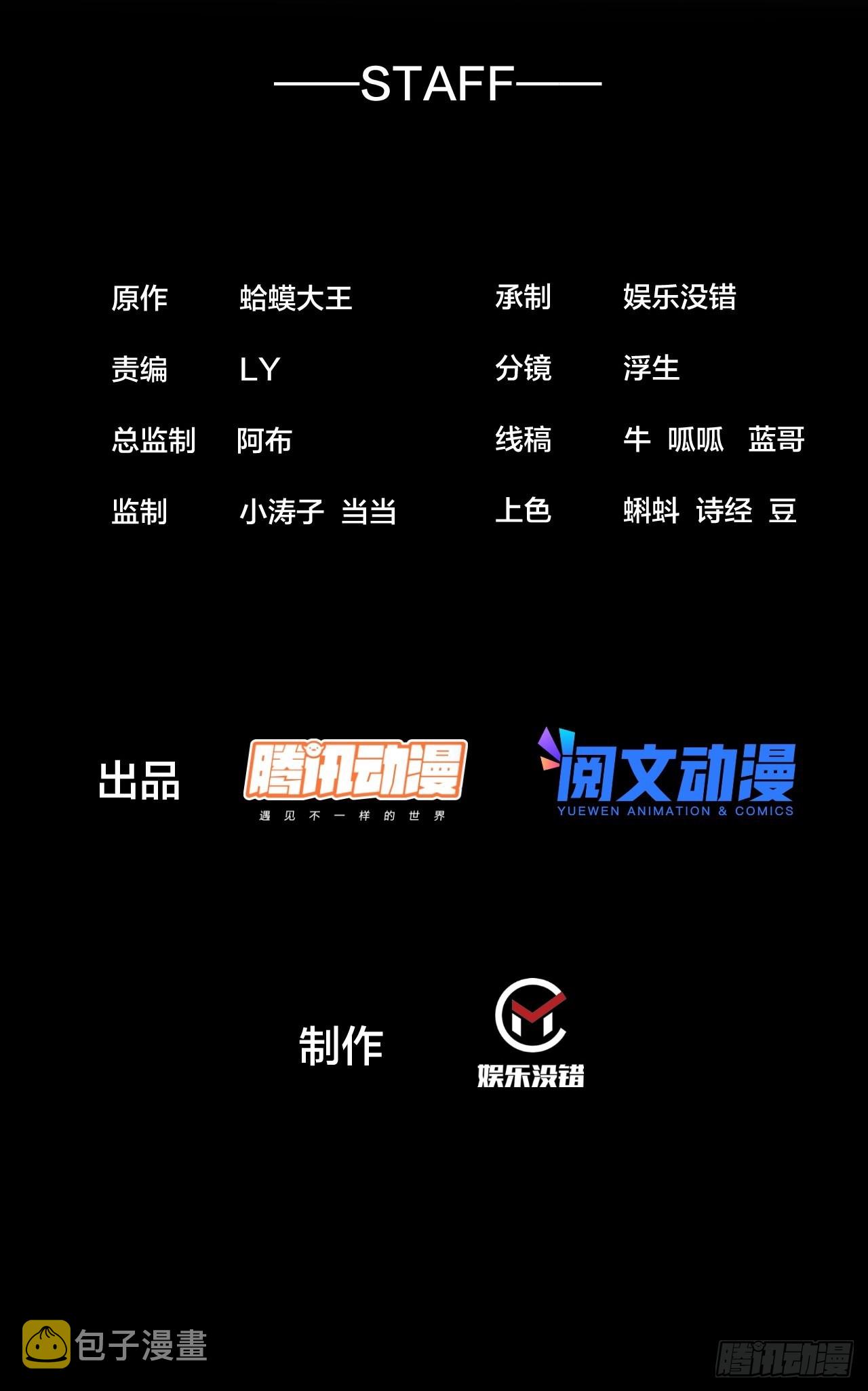 第四百话：心与国殇1