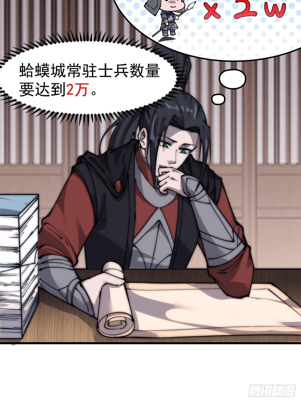 第四百零六话：心的迷妹？33