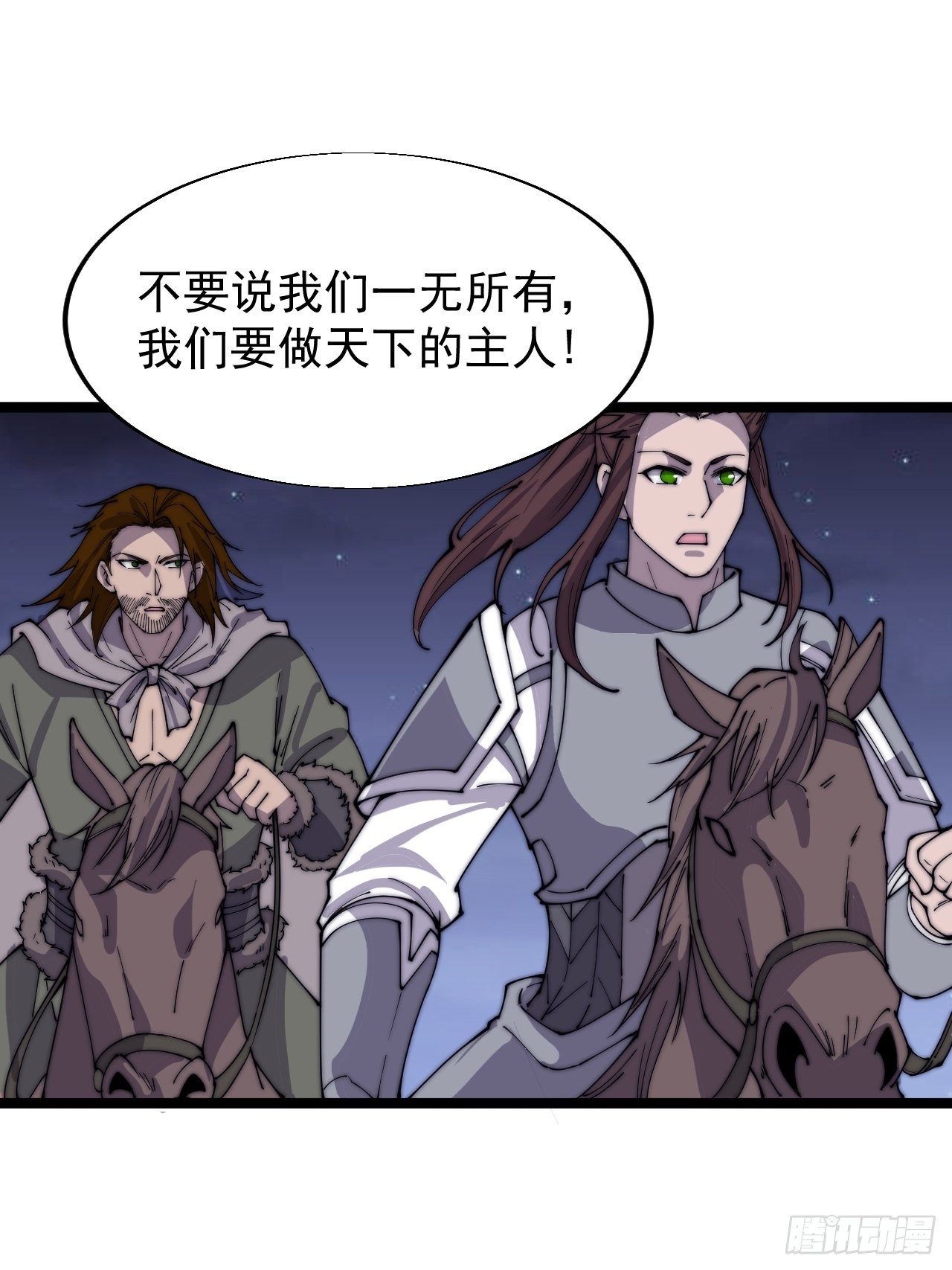 第三百六十二话：跟我一起战斗19