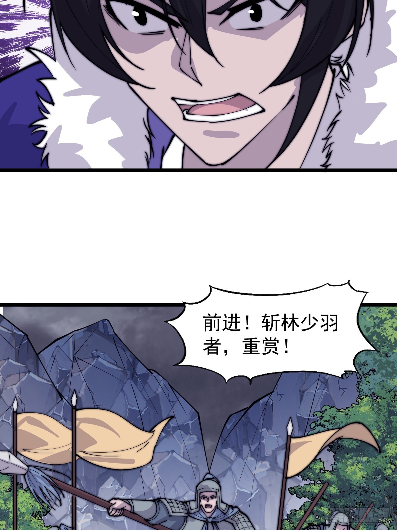 第四百六十七话：恭候多时30