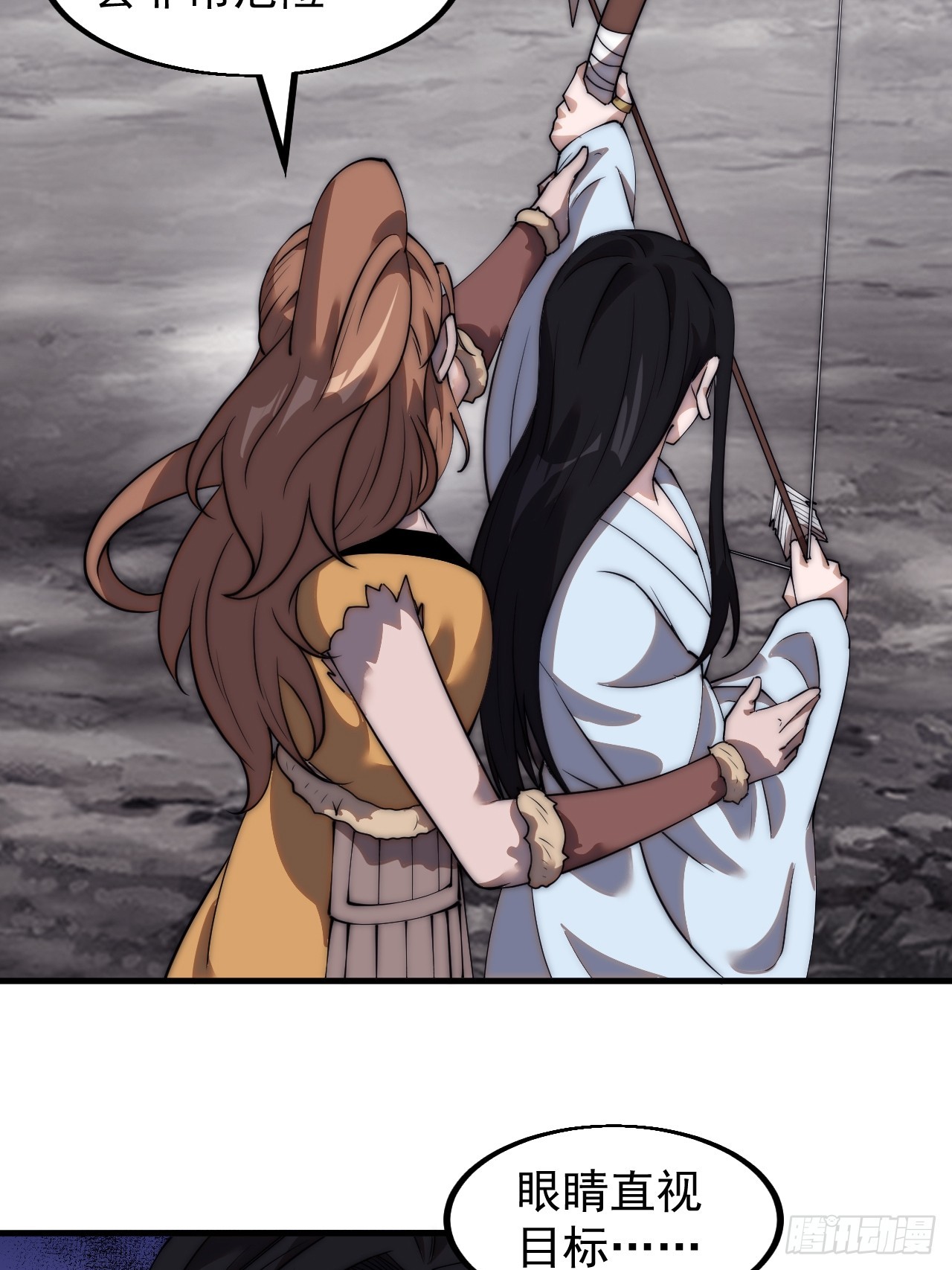 第四百九十三话：锻锤之法4