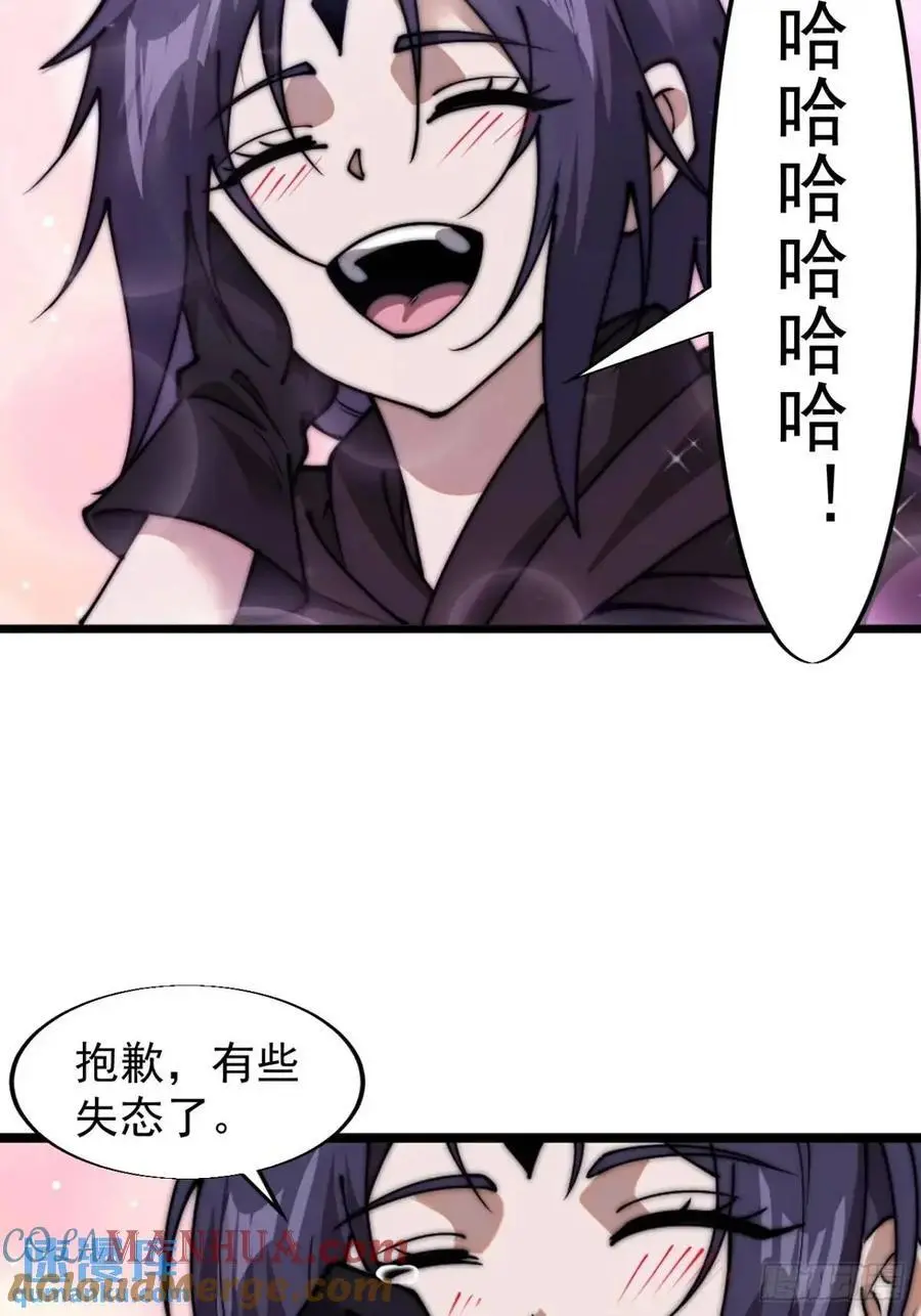 第七百三十九话：带你回家27