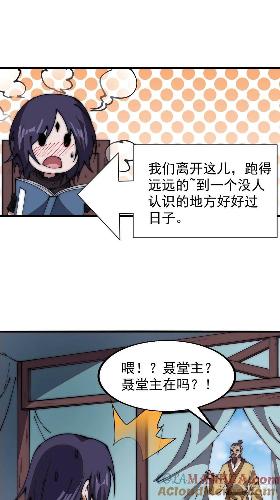 第六百一十六话：纠结22