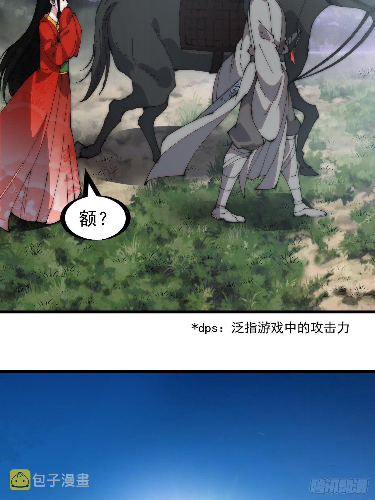 第二百四十七话：来去之间17