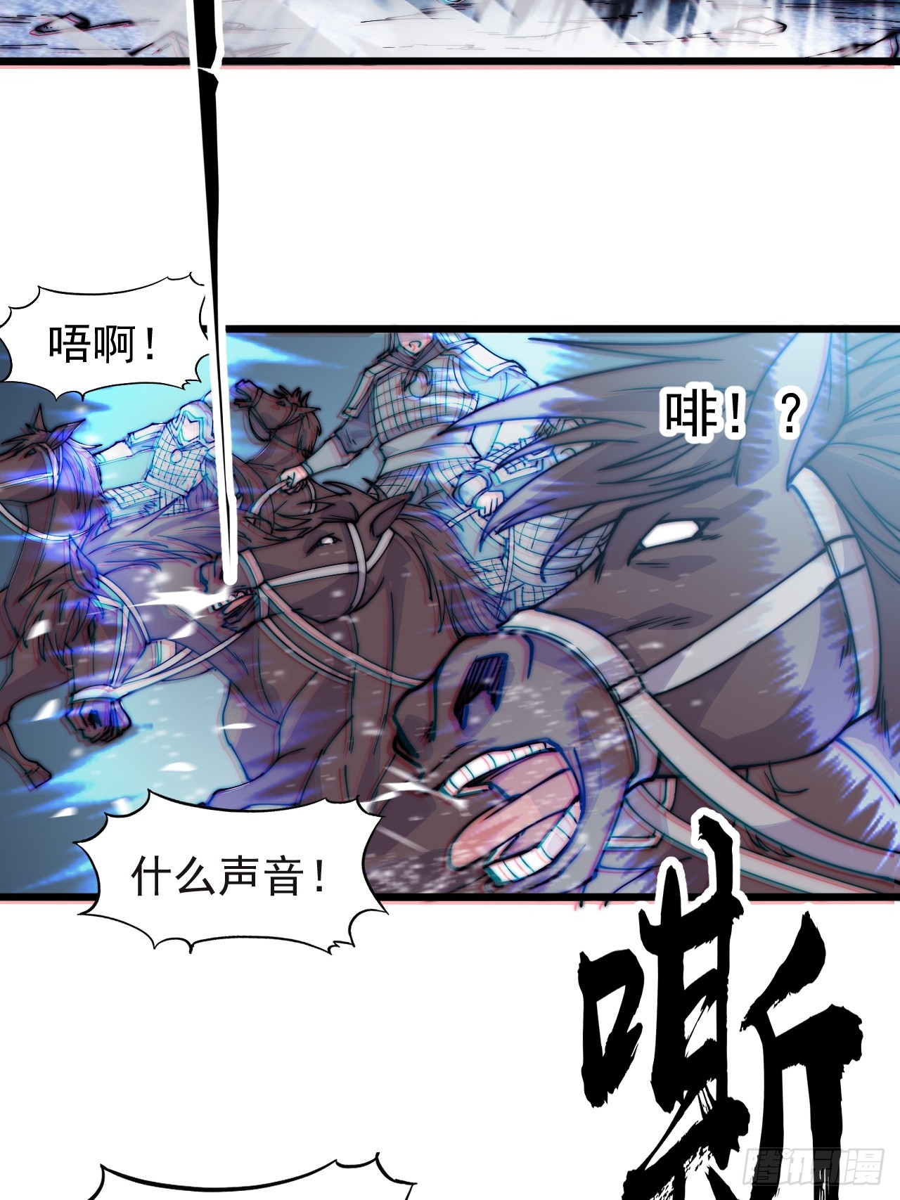 第四百五十三话：接应龙字军13