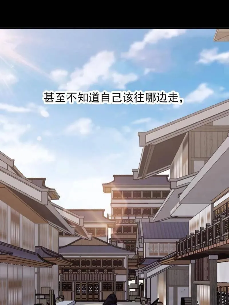 第828话 ：迷路40