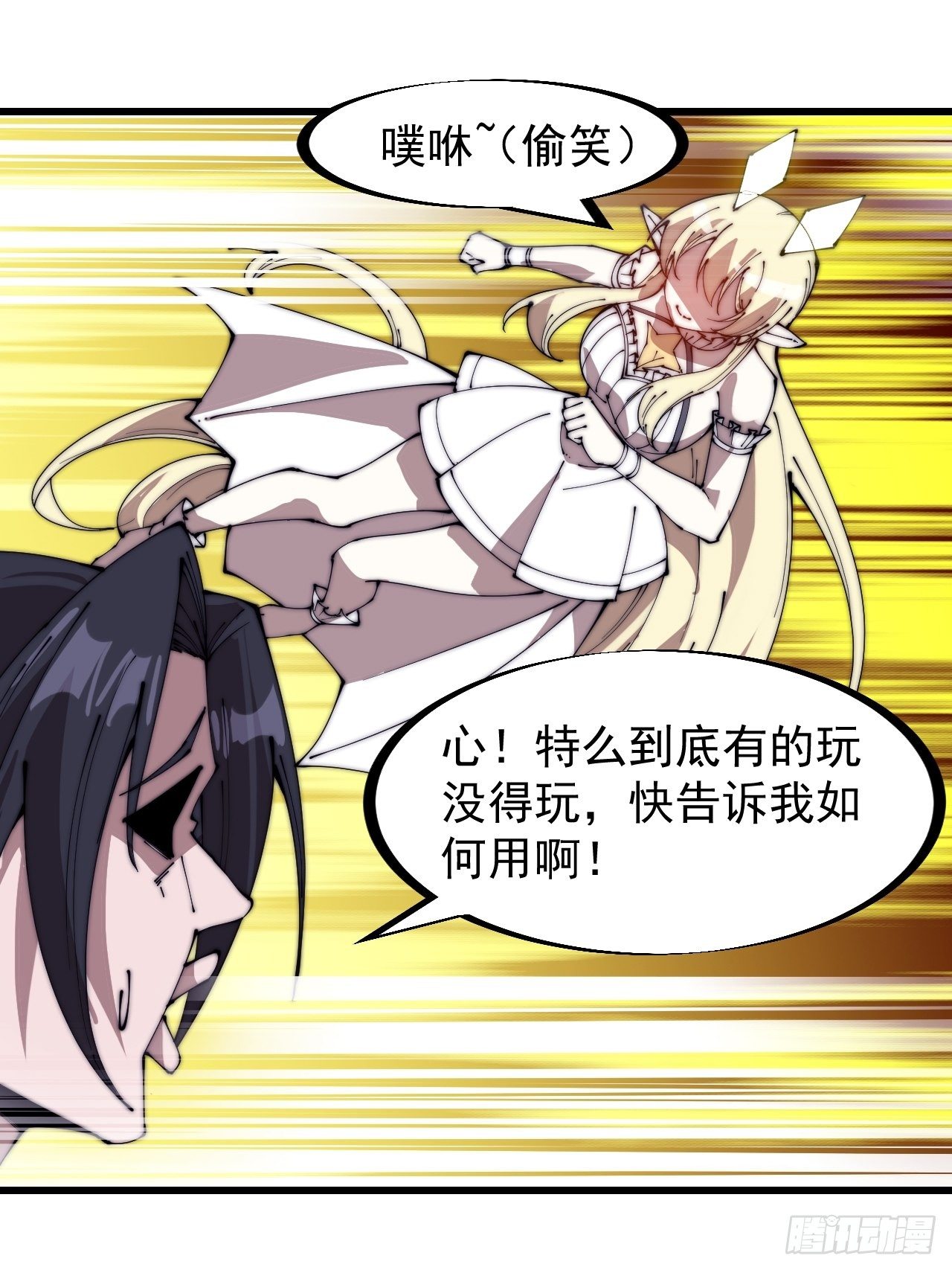 第二百四十六话：专属BGM11