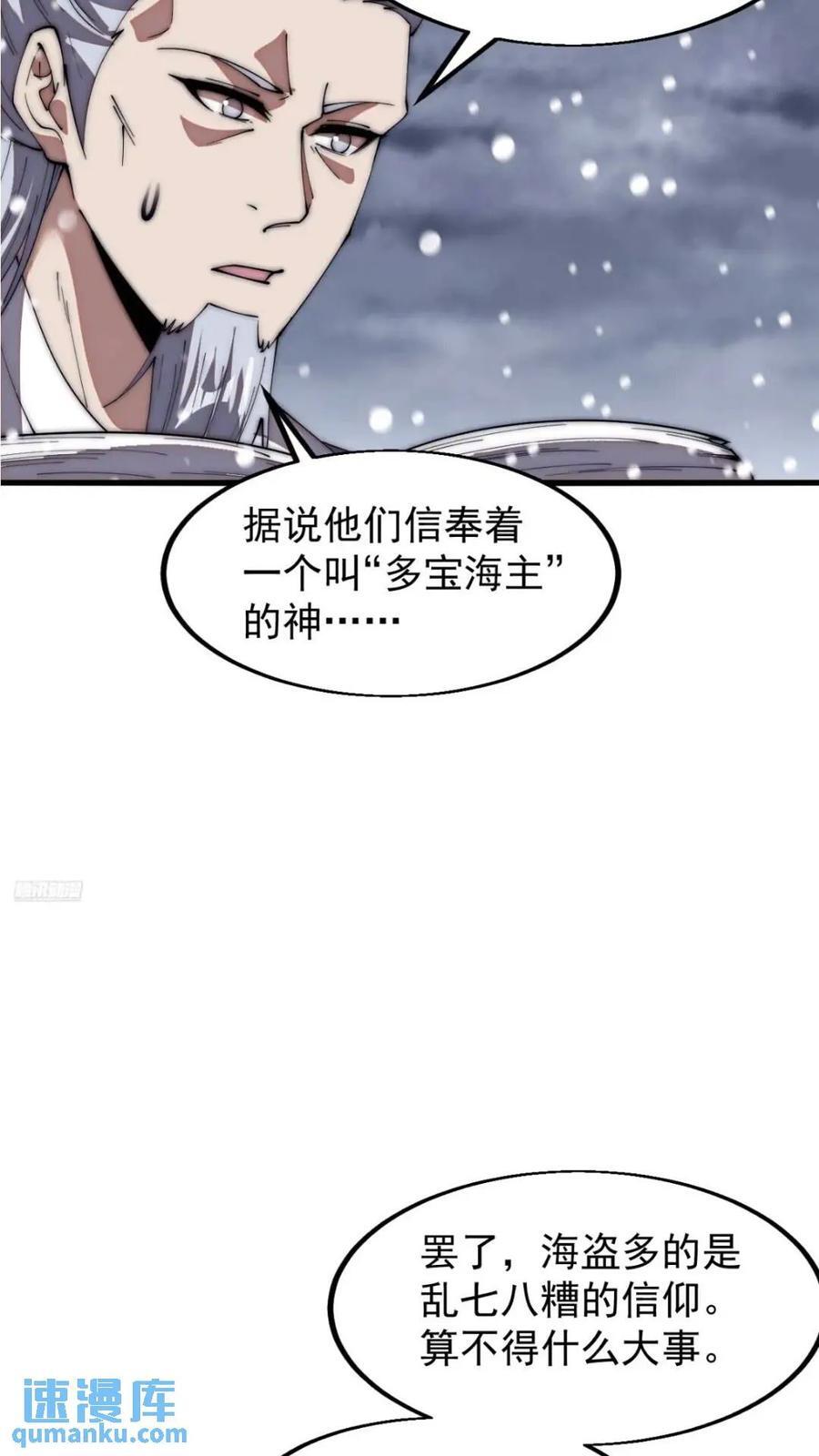 第六百六十九话：遗憾7