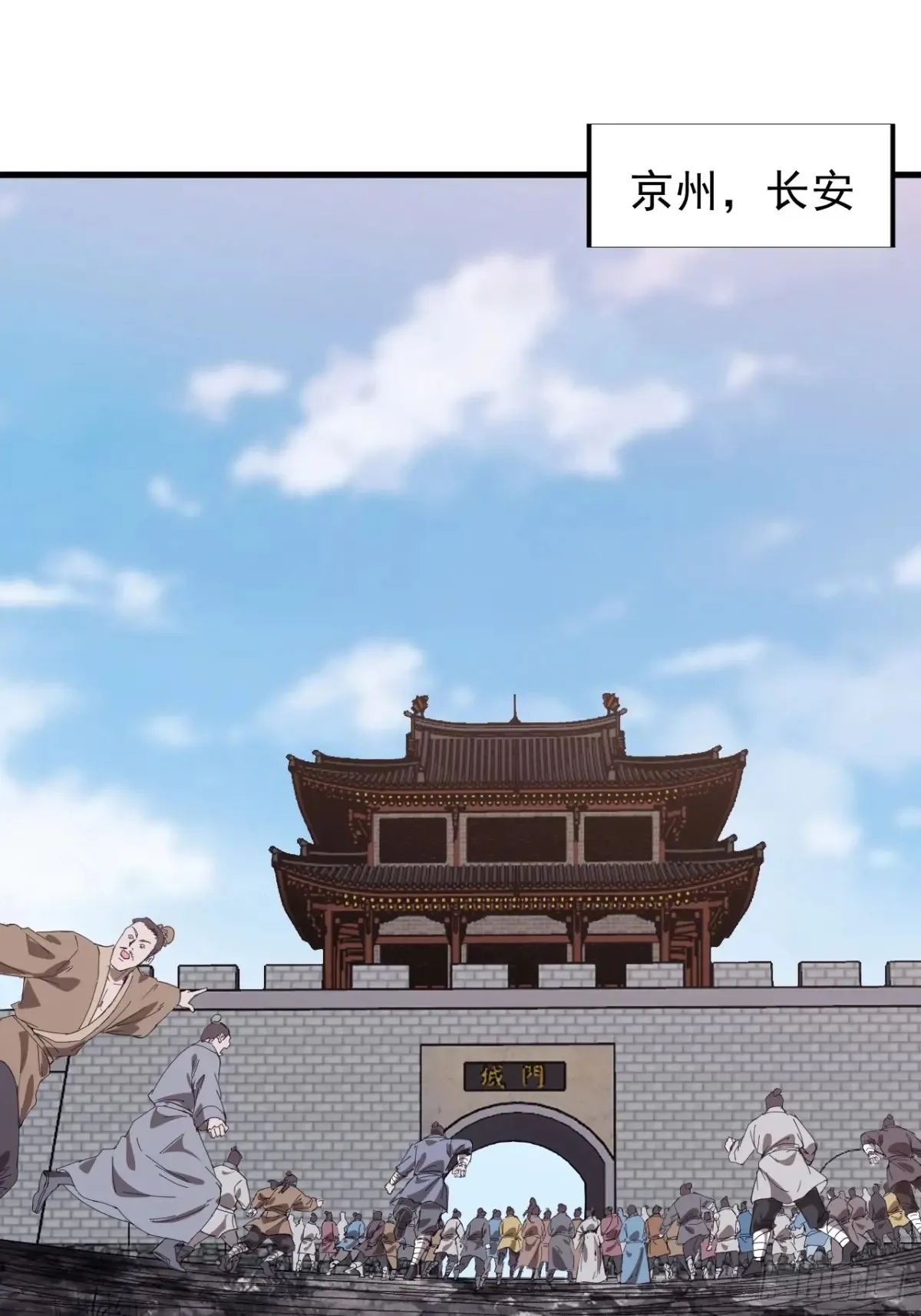 第七百七十六话：有事相求26