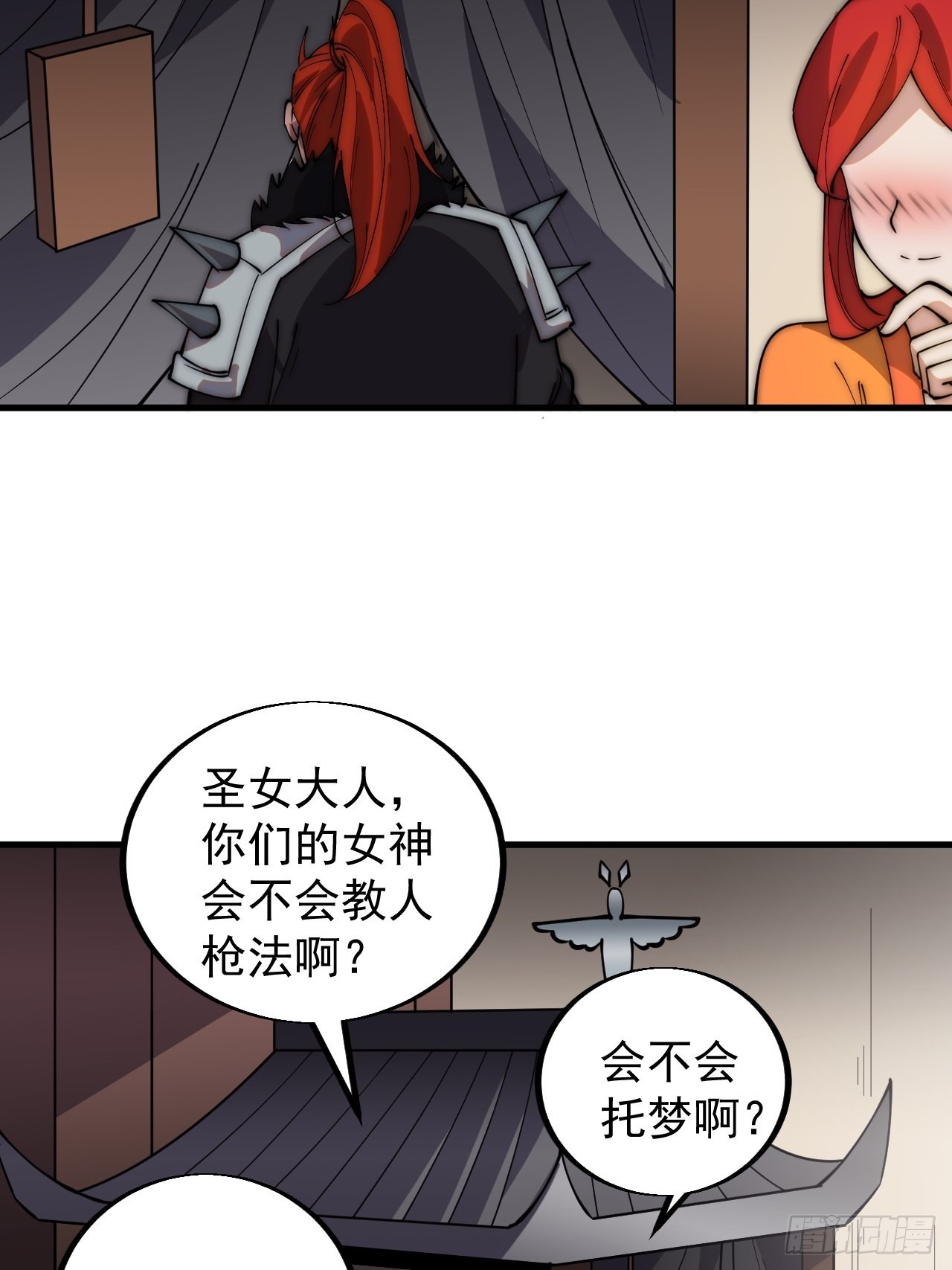 第四百四十话：招收教徒20
