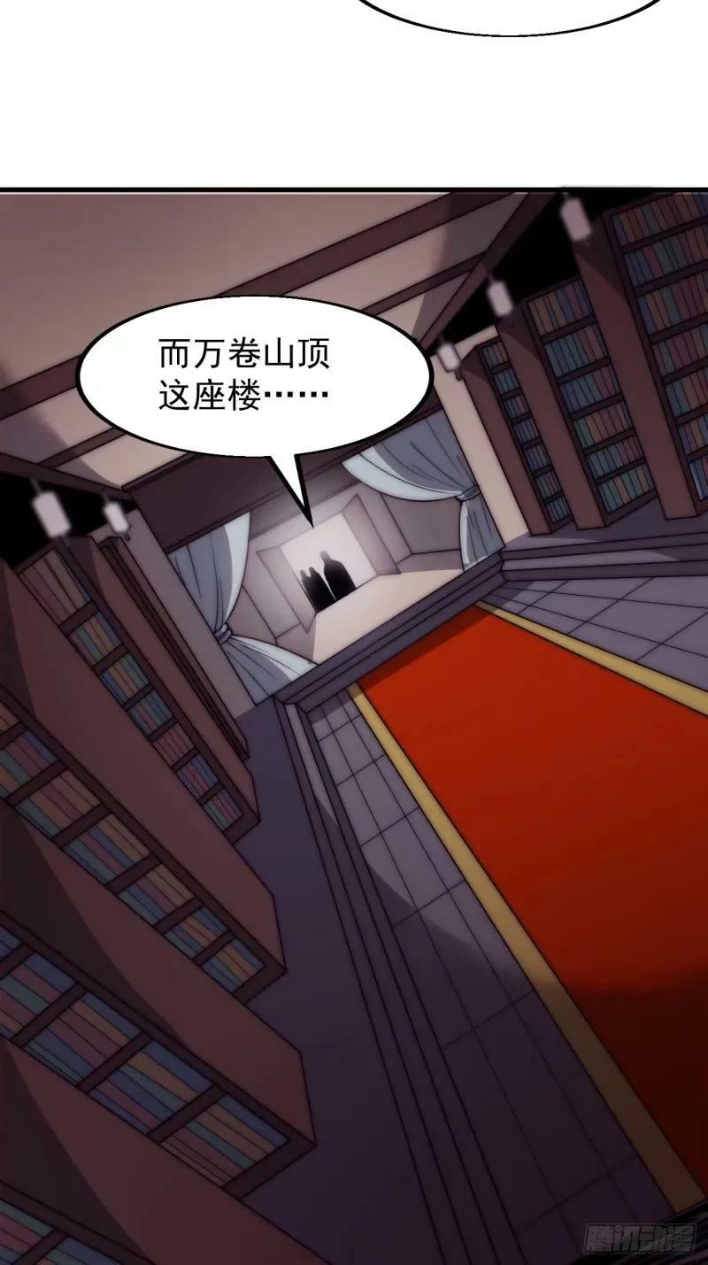 第五百六十二话：潜藏的危机40