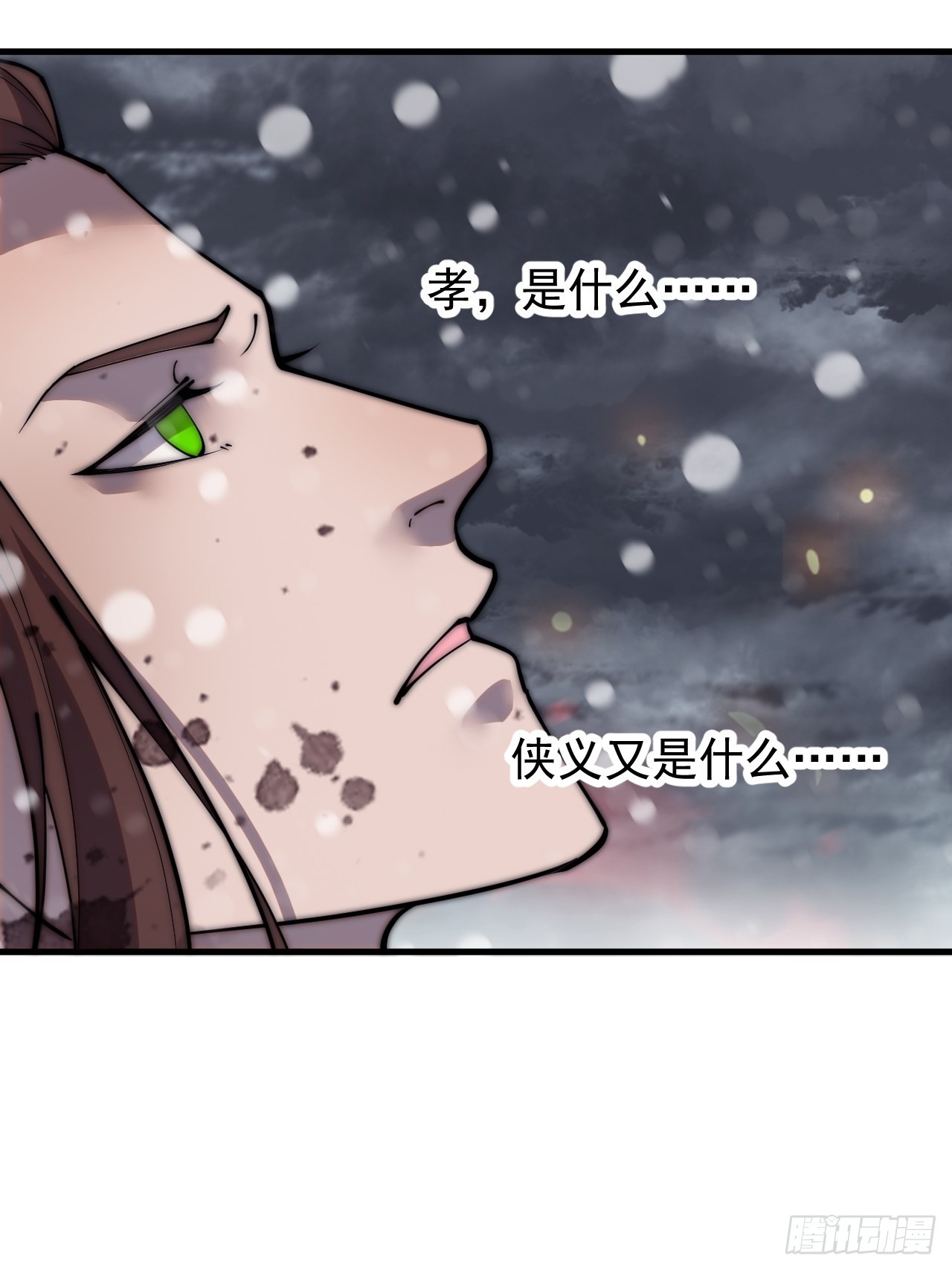 第四百三十四话：乱世开启15