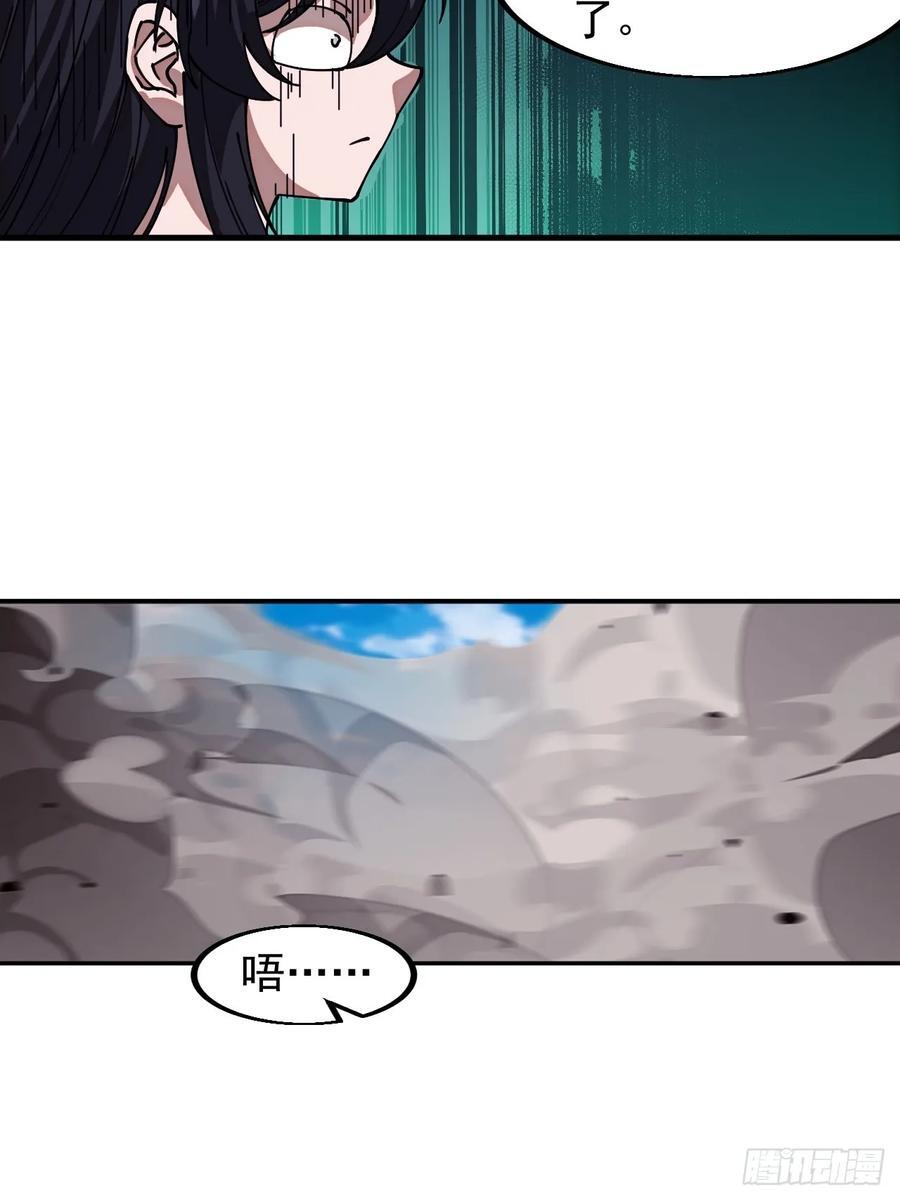 第六百六十一话：大战吕奉先16
