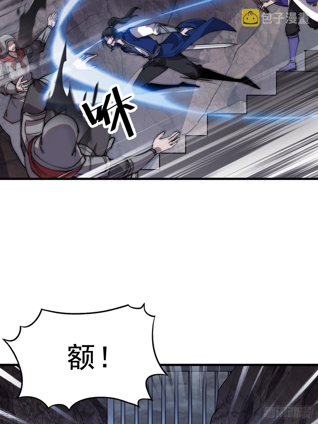 第三百六十一话：路在何方3