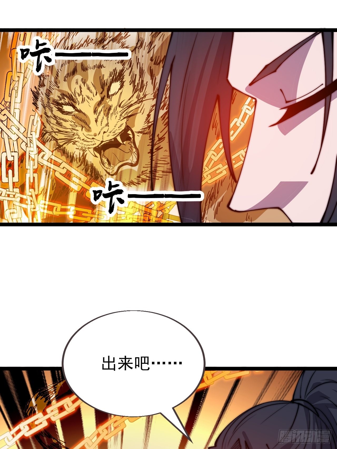 第三百七十三话：新的挑战26
