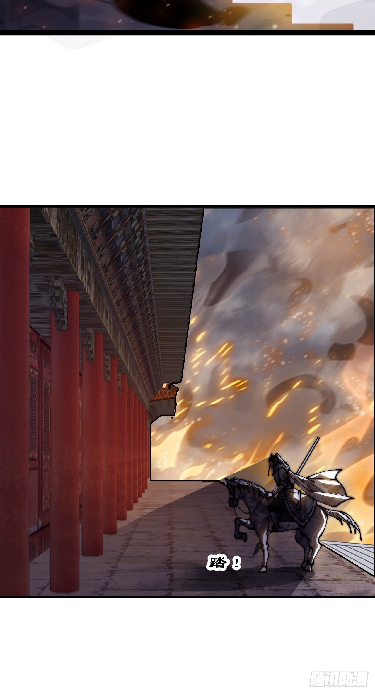 第四百二十九话：决斗！34