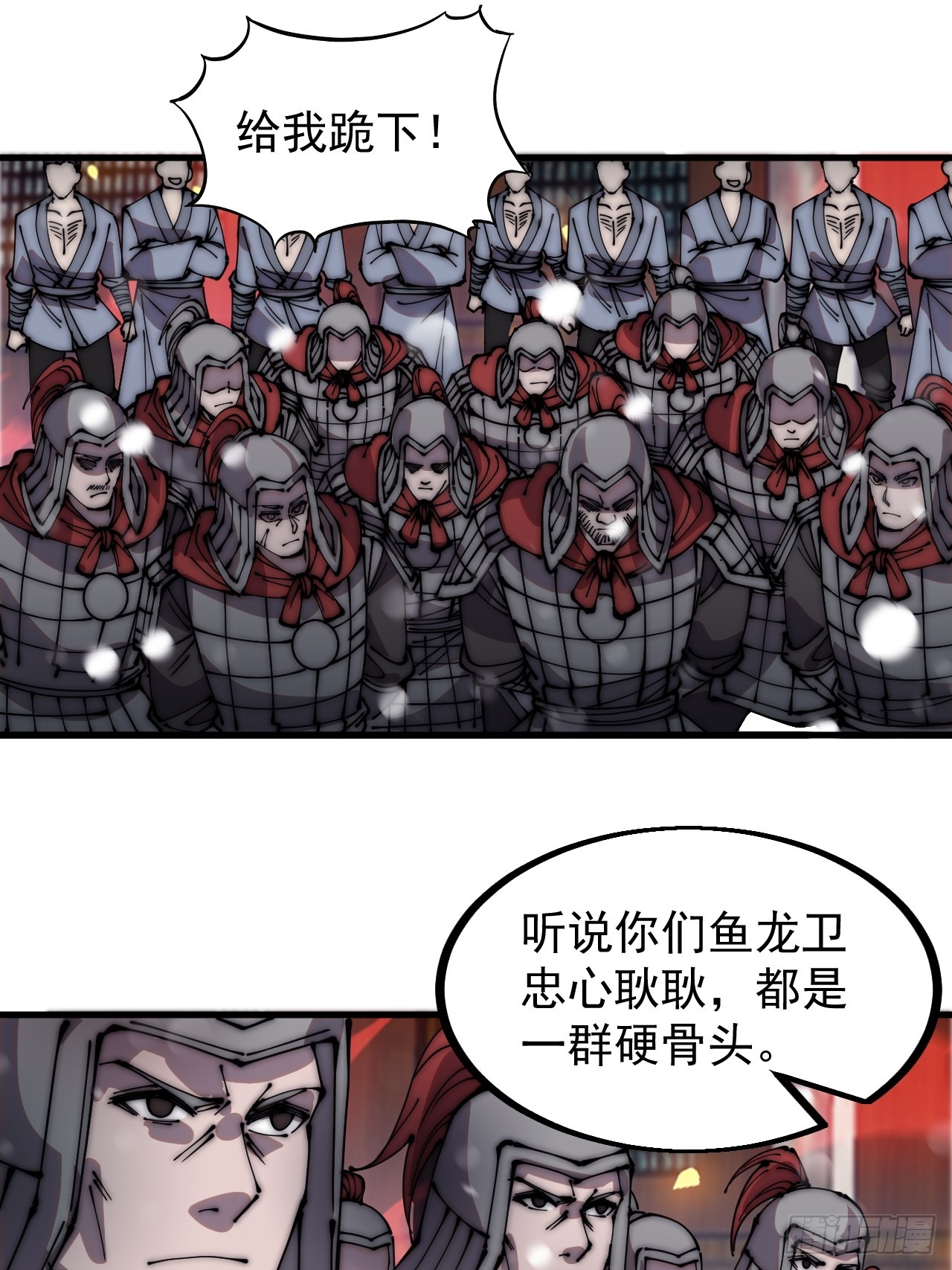第四百四十七话：万马寨35