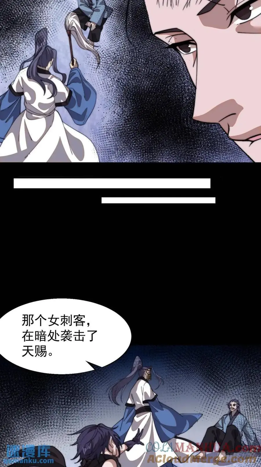 第七百二十五话：交谈45