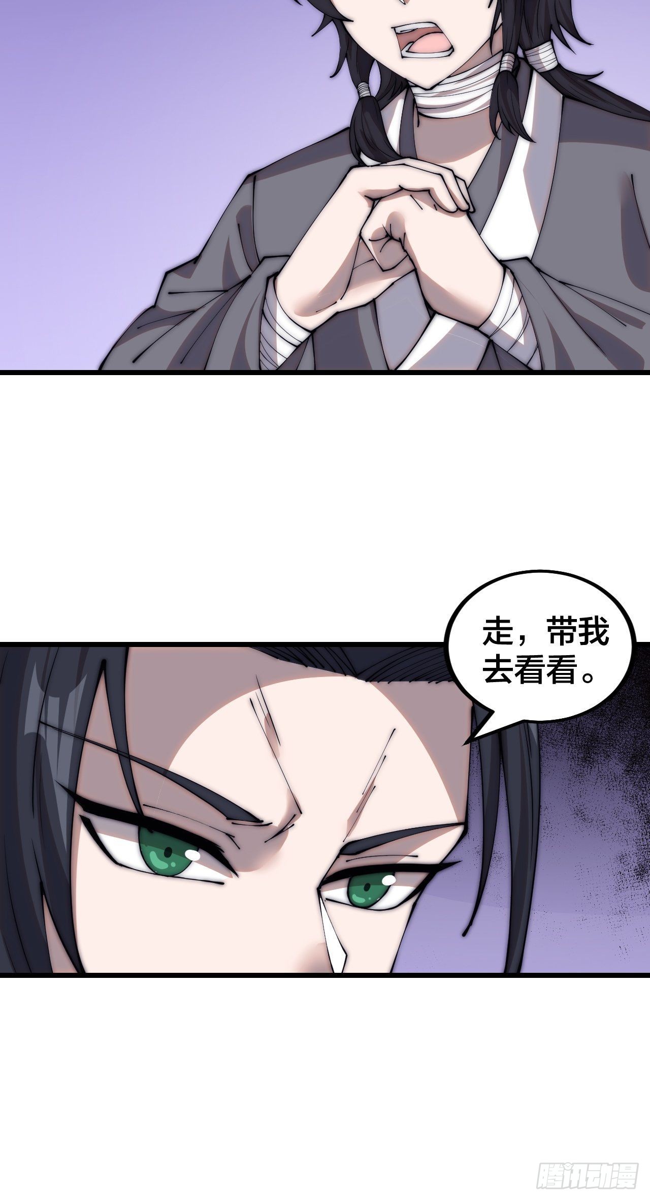 第三百八十七话：小樱的建议34
