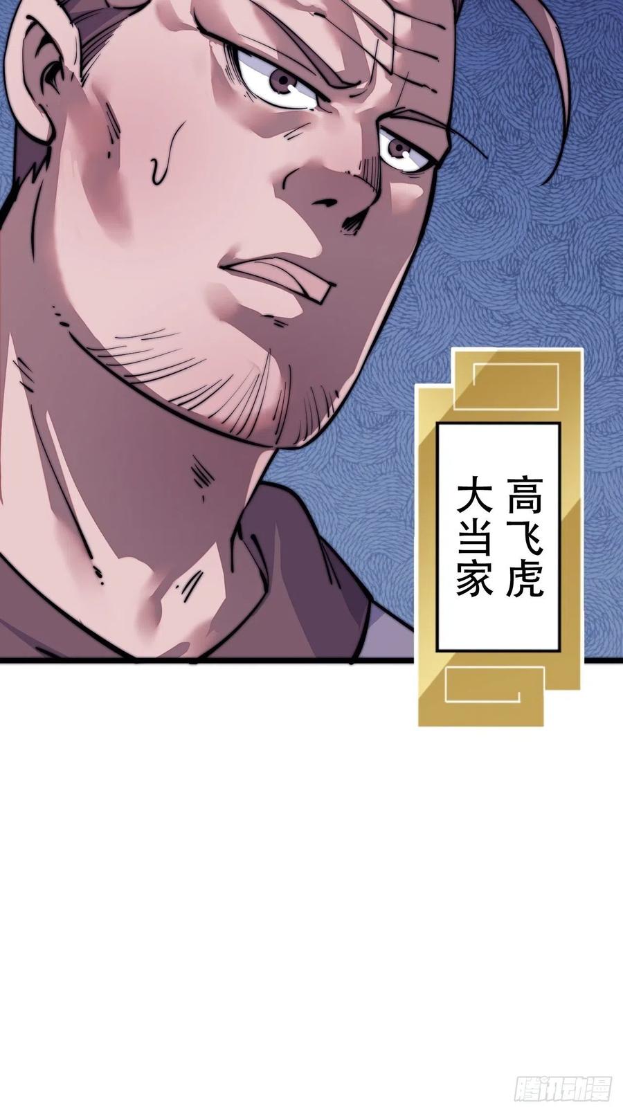 第九话：用兵如神韩玄之40