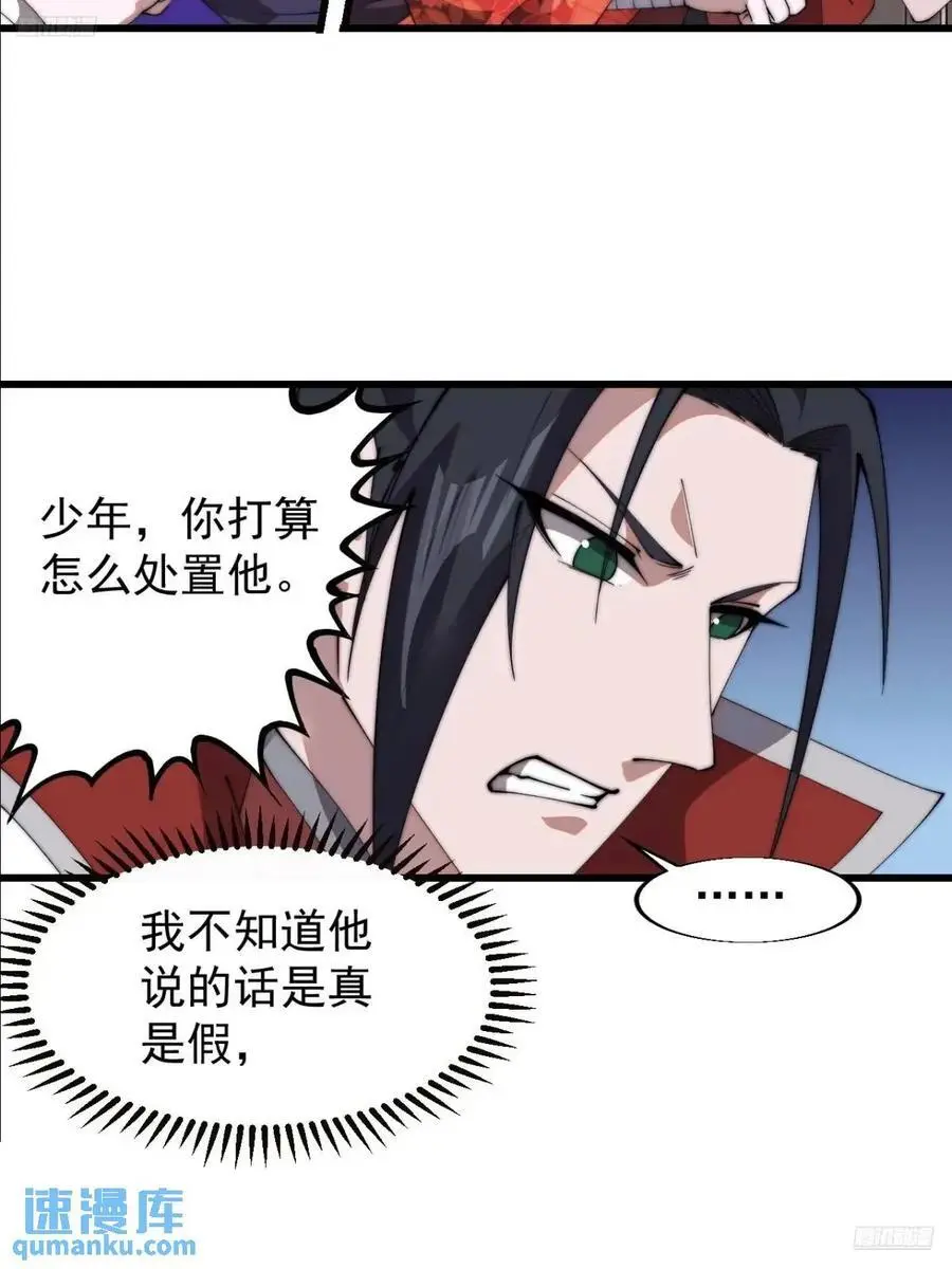 第七百一十一话：回忆11