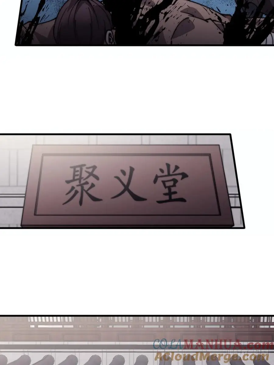 第七百三十七话：幕后主使24
