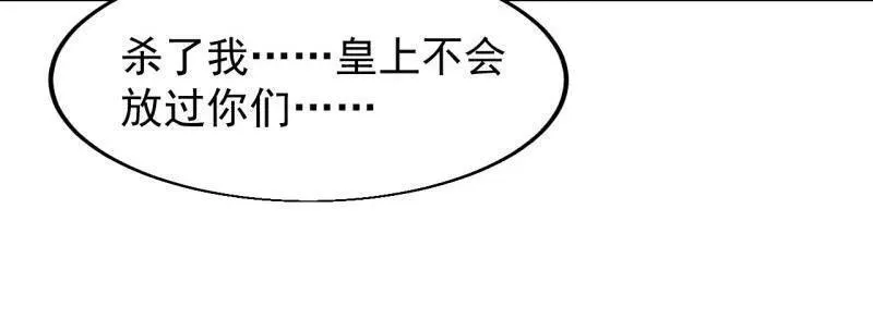 第八百零八话 ：美女让一下125