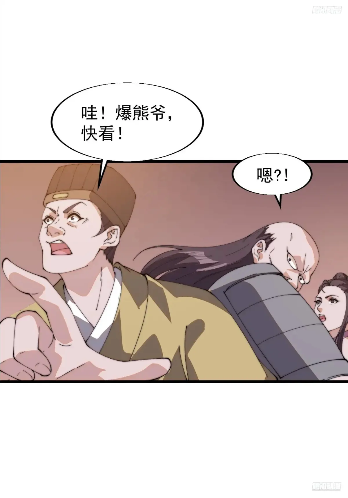 第八百零四话：证明自己5