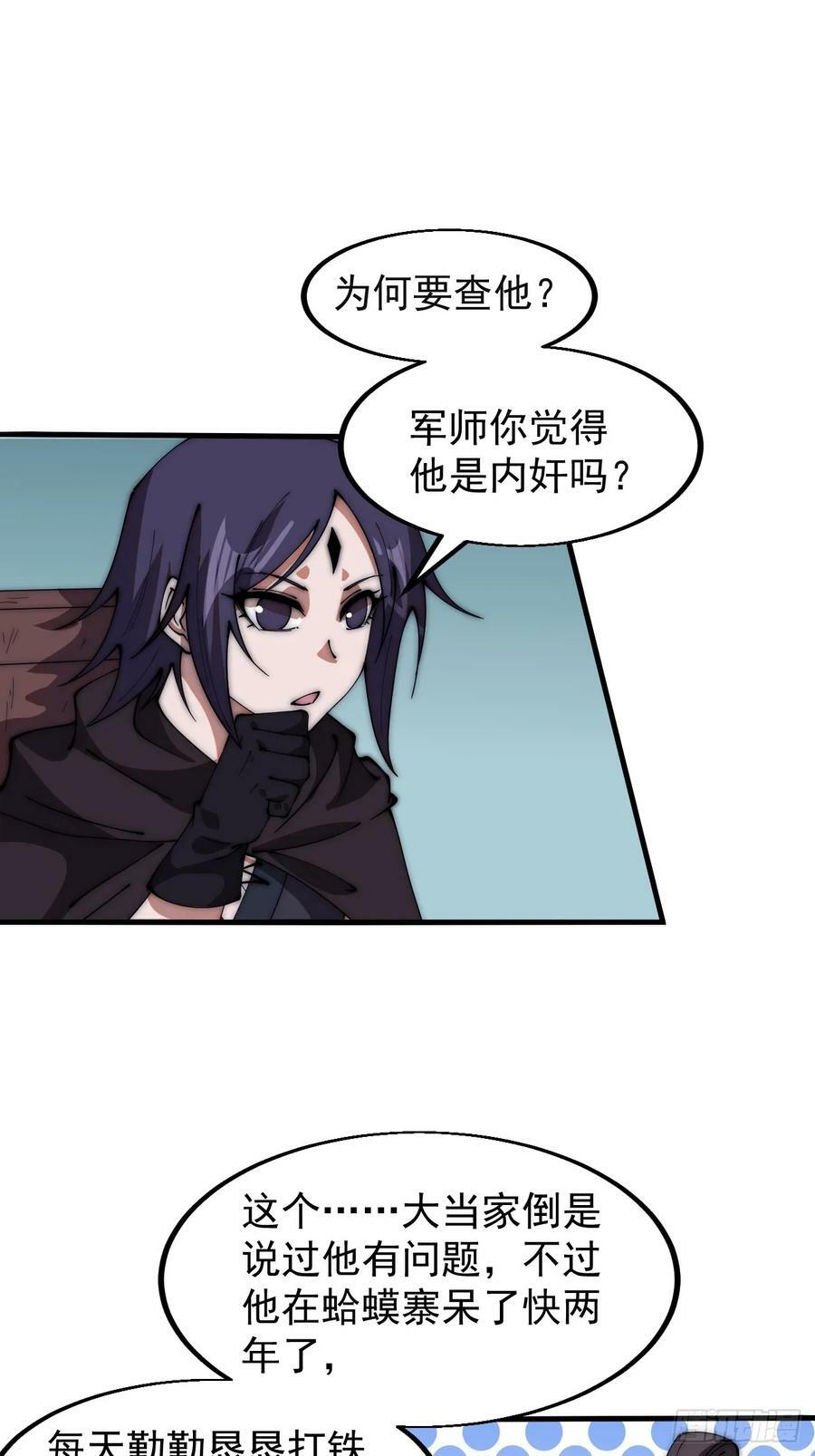 第六百一十六话：纠结25