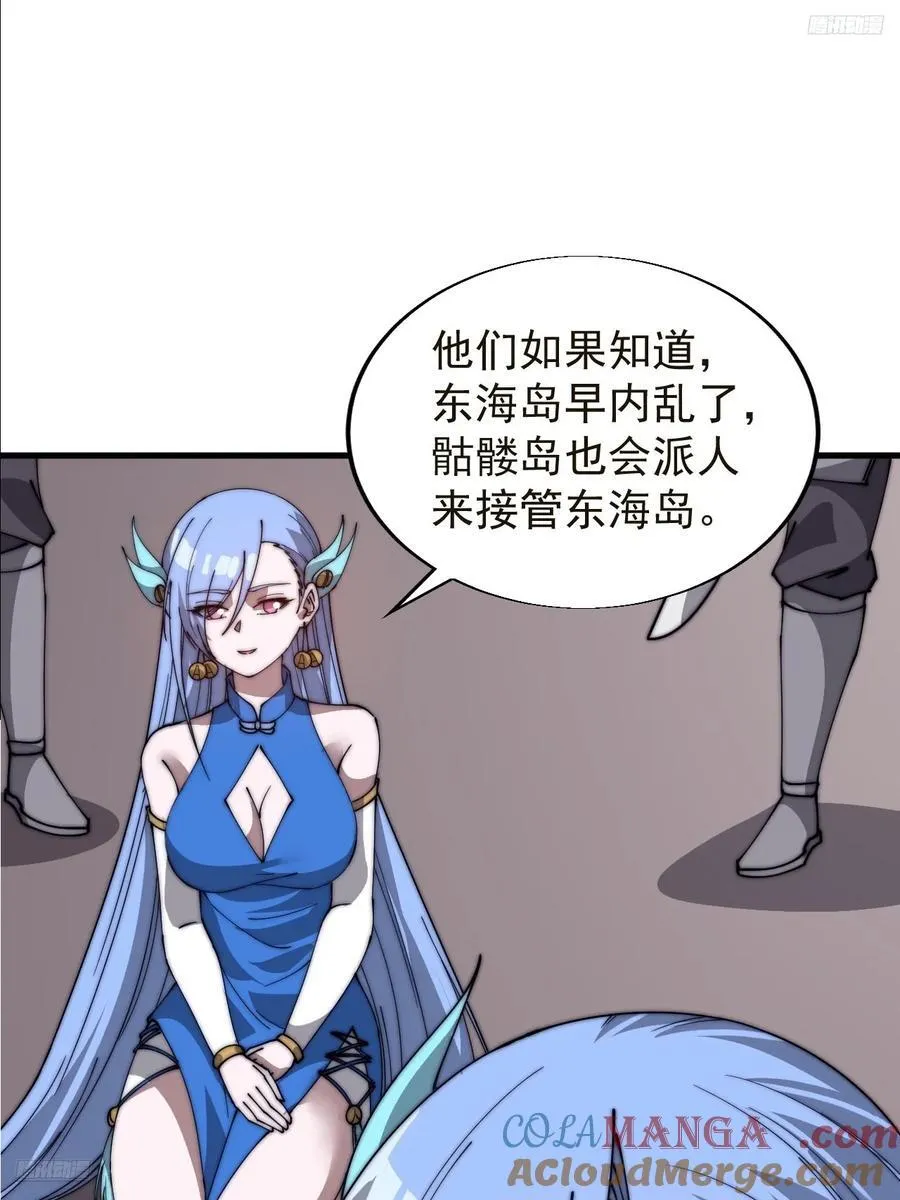 第七百六十四话：忧虑9