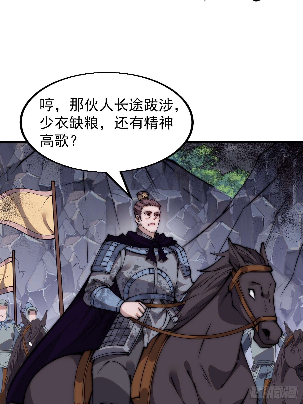 第四百六十五话：向死而生15