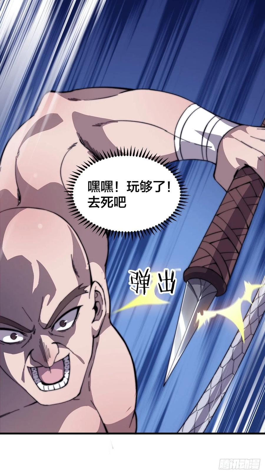第八十七话：十日擂27