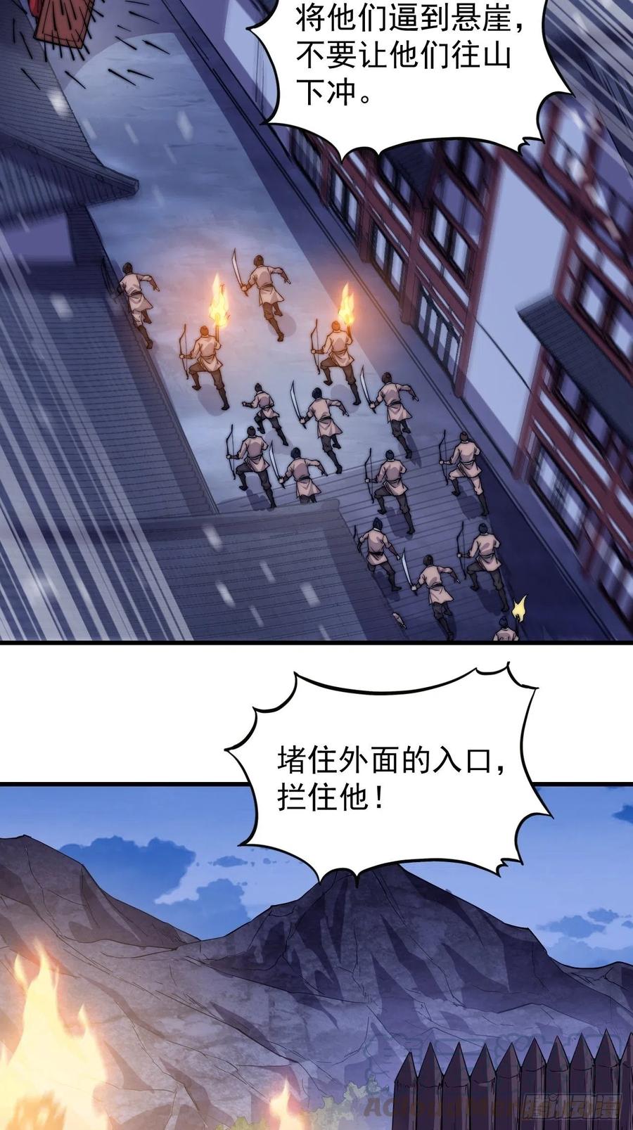 第六十三话：放刘悲30