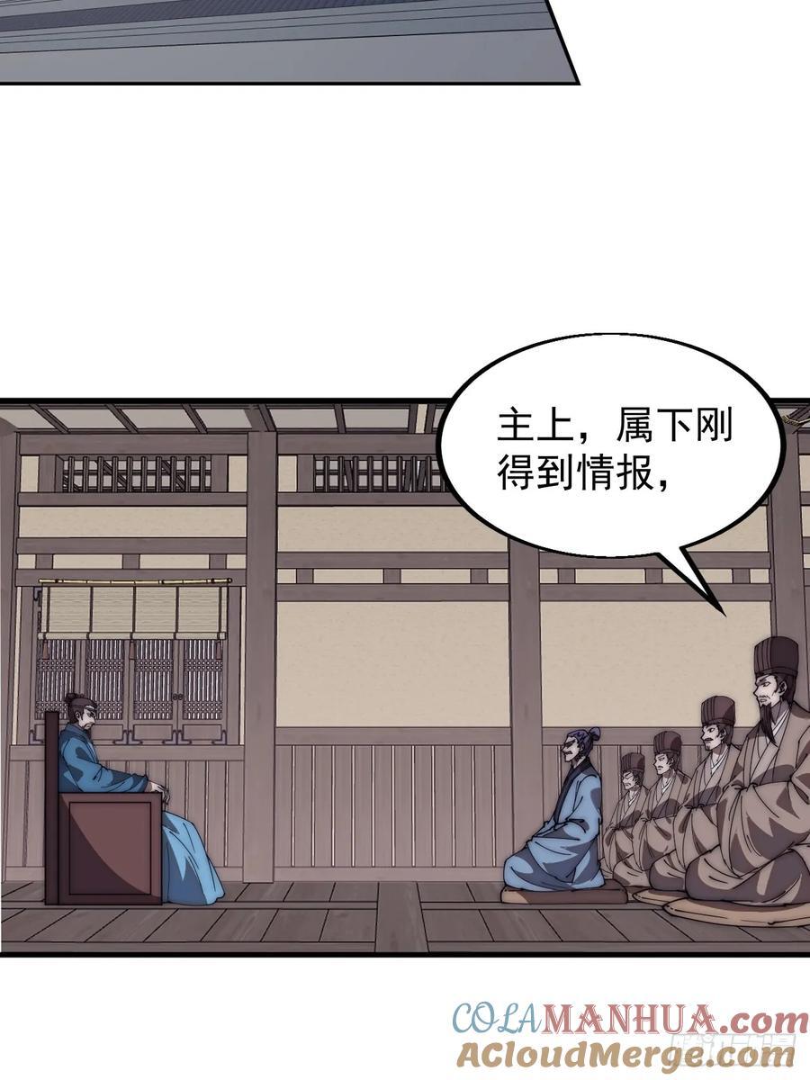 第六百四十六话：鸣金收兵24
