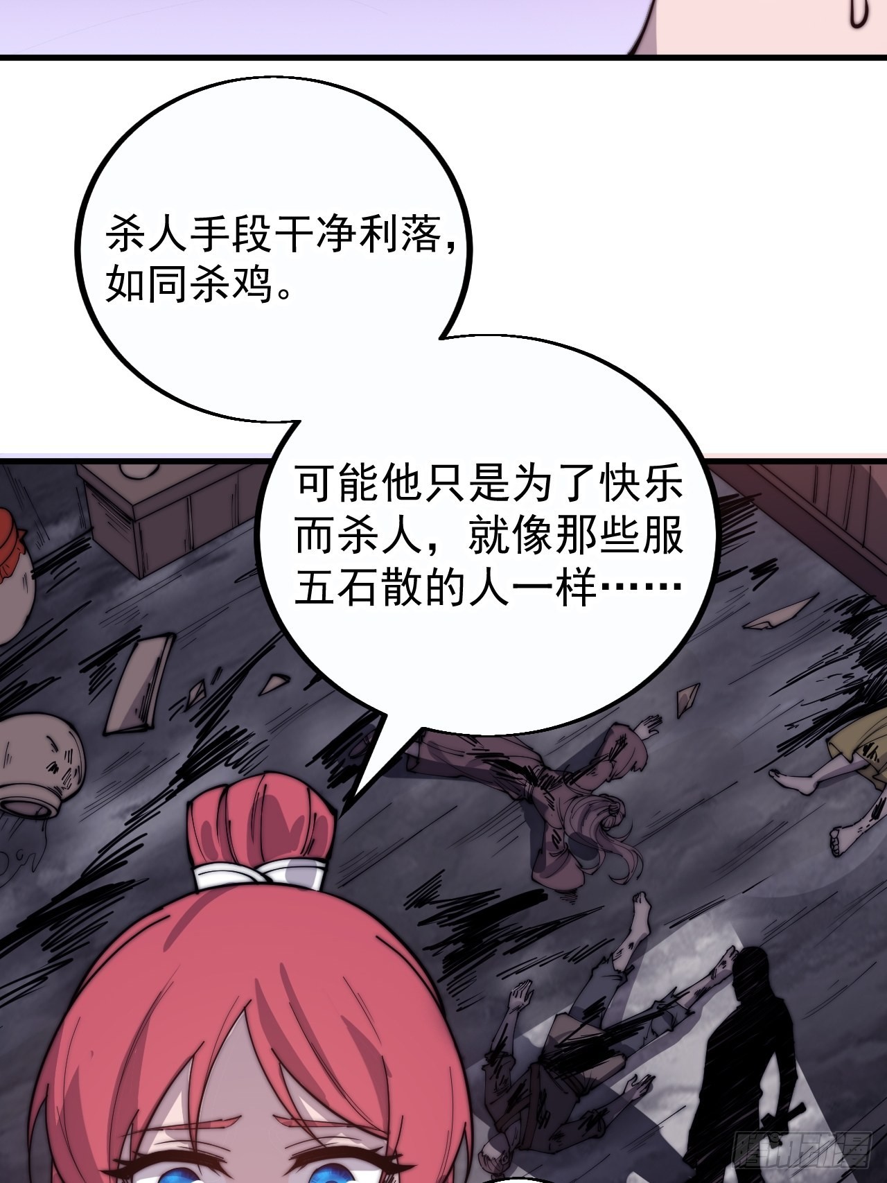 第三百九十话：探查30