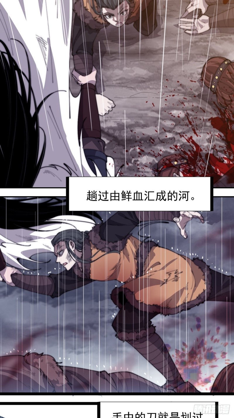 第一百五十六话：黄泉人间一条路9