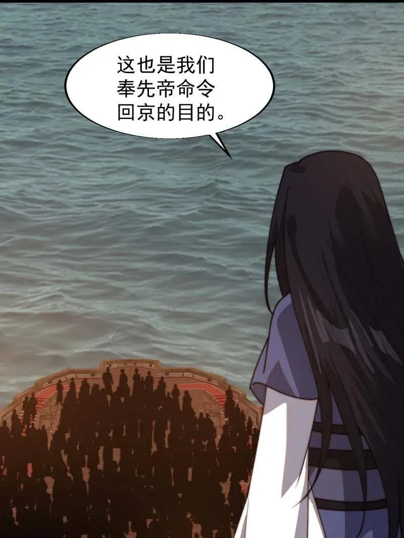 第826话 ：春风拂面13