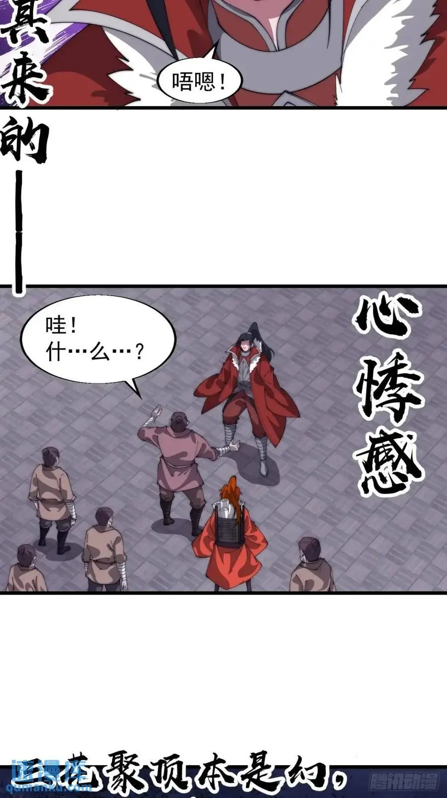 第七百一十五话：突围19
