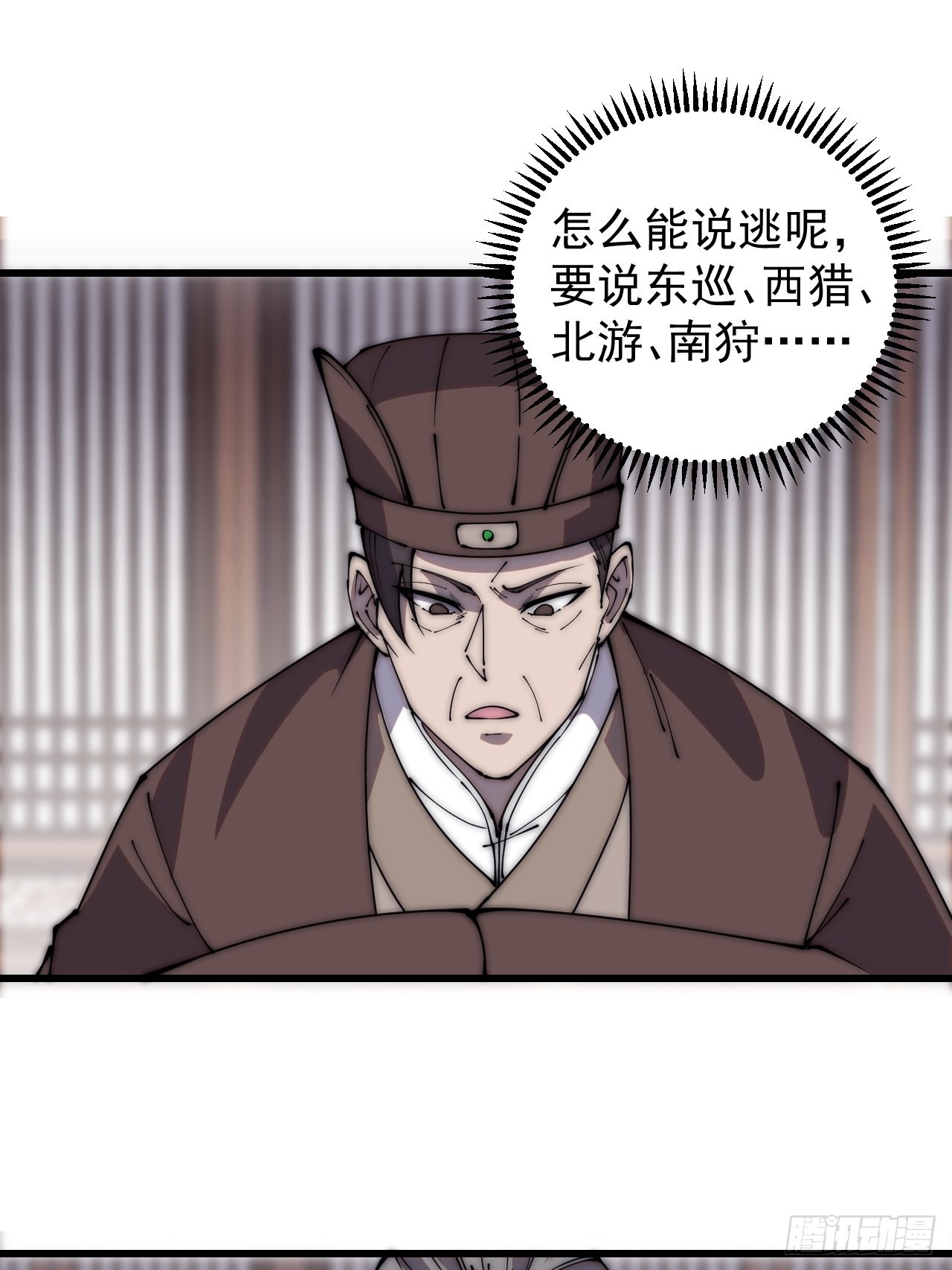 第四百二十九话：决斗！22