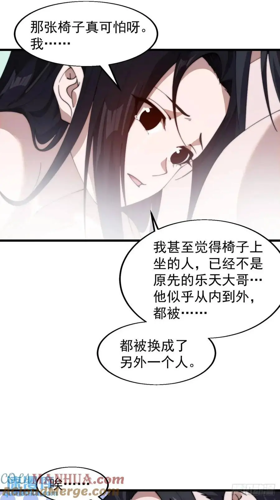 第七百零三话：一路向南12