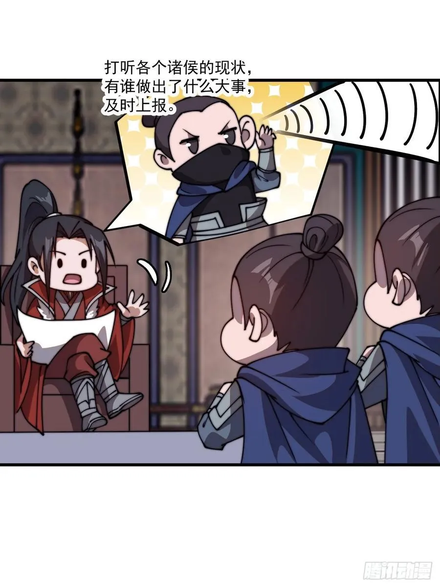 第七百六十七话：蛤蟆城大建计划19
